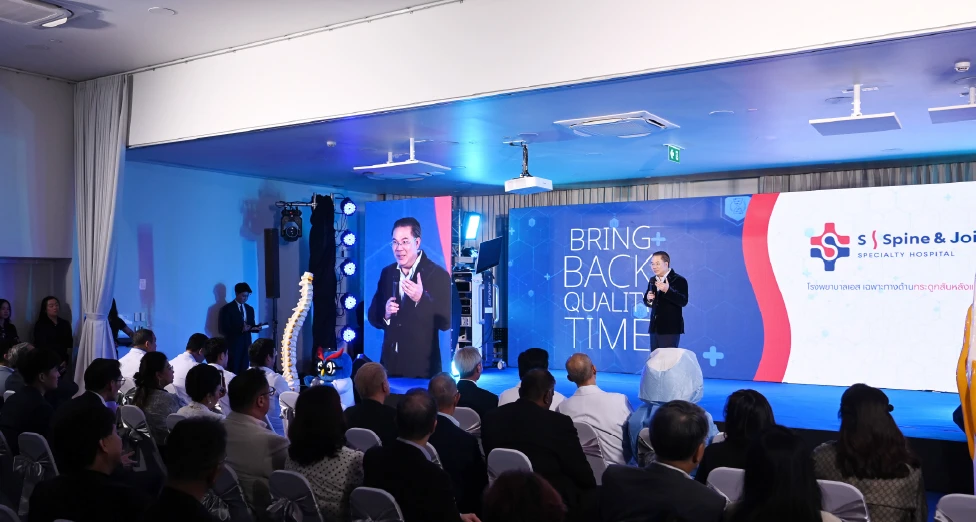 "เอส สไปน์ แอนด์ จอยท์" เปิดตัวอย่างเป็นทางการ ก้าวสู่มาตรฐานการรักษาเฉพาะทางเพื่อคืนคุณภาพชีวิต