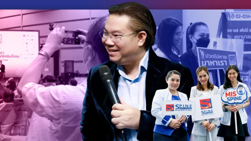 เอส สไปน์ใส่ใจกระชับพื้นที่เข้าใกล้คนสายสุขภาพยิ่งขึ้น ที่งาน Thailand Healthcare 2023